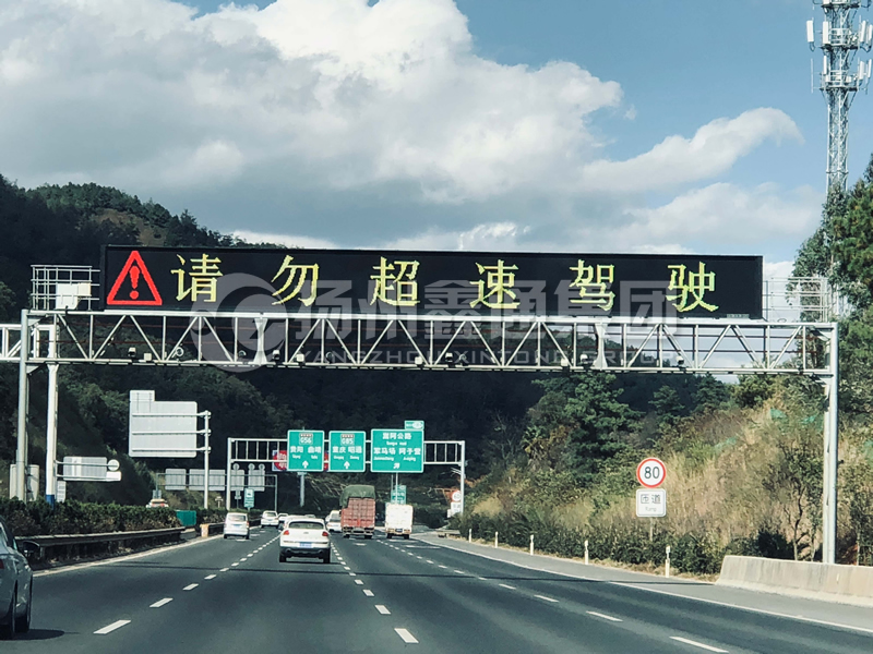 LMJ-014，情報板門架，高速龍門架