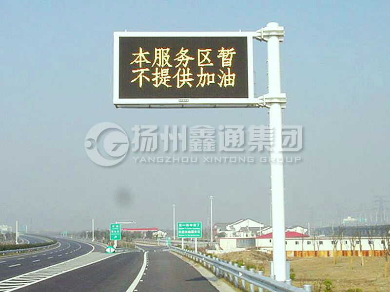 YDP-006，誘導(dǎo)屏桿，服務(wù)區(qū)信息屏立桿