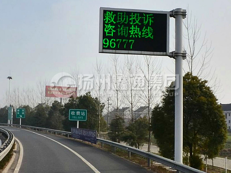 YDP-017，誘導(dǎo)屏桿，收費站信息屏立桿