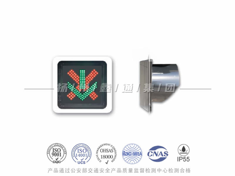 CD401-1L，紅叉綠箭信號燈