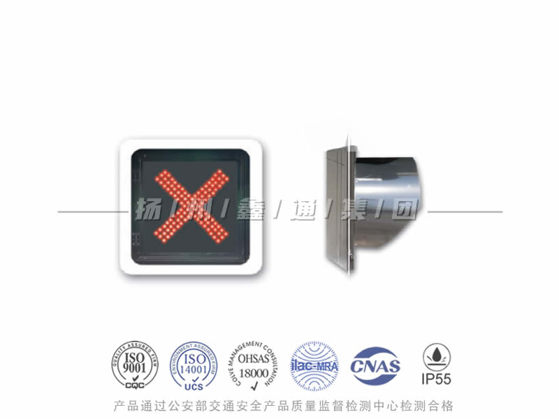 CD401-3L，紅叉信號燈