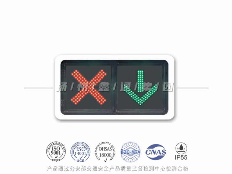 CD402-5L，車道信號燈