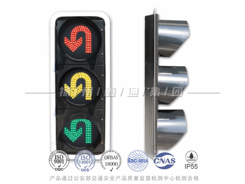 CD403-6L，調(diào)頭信號燈，掉頭信號燈