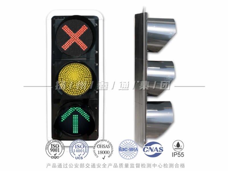 CD403-7L，車道信號燈