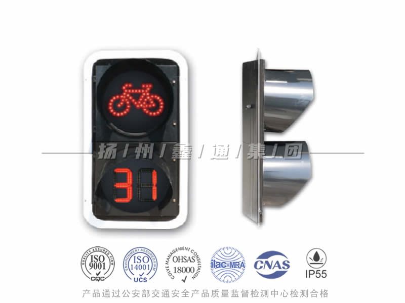 FJ402-5L，非機(jī)動(dòng)車信號(hào)燈含倒計(jì)時(shí)