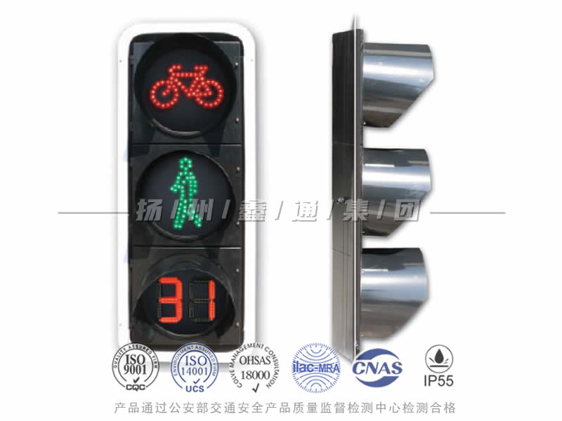 FJ403-3L，非機(jī)動(dòng)行人組合信號(hào)燈含倒計(jì)時(shí)