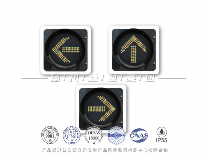 FX401-4L，箭頭信號燈