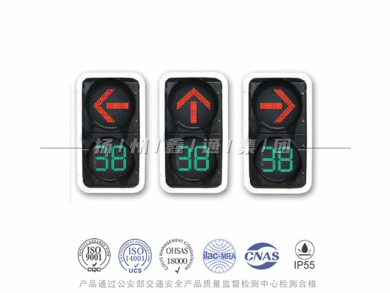 FX402-8L，箭頭信號(hào)燈含倒計(jì)時(shí)