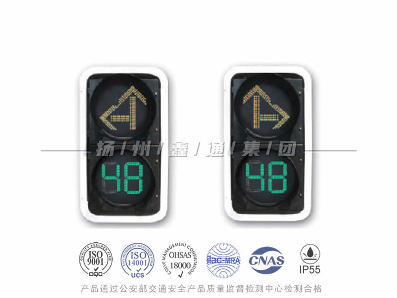 FX402-9L，箭頭信號(hào)燈含倒計(jì)時(shí)