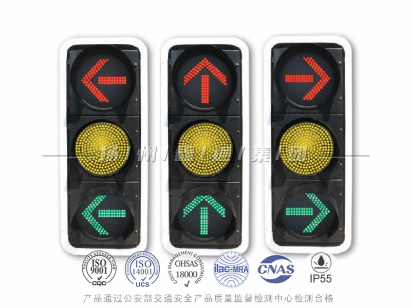 FX403-11L，箭頭信號燈含黃滿屏
