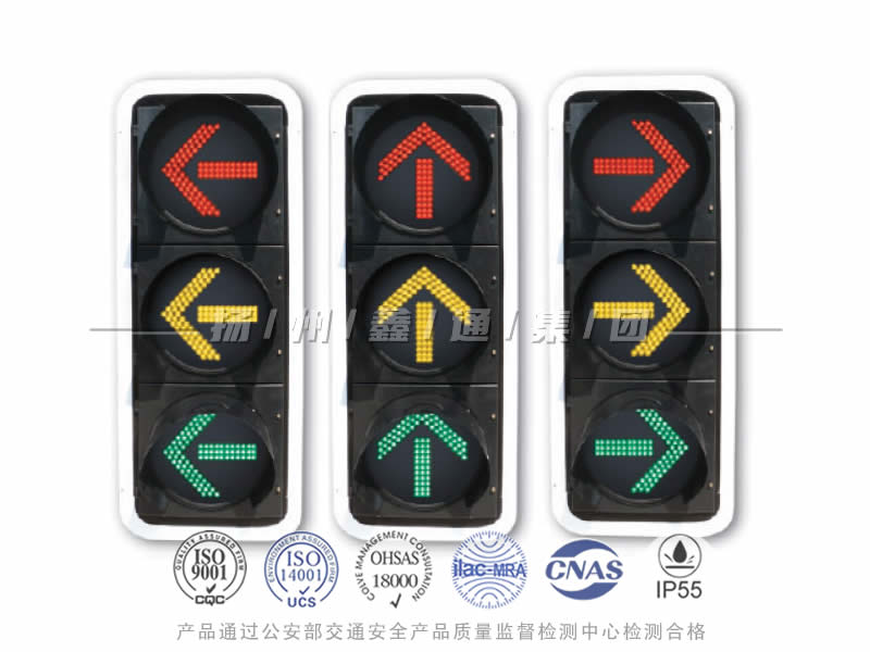 FX403-1L，箭頭信號燈