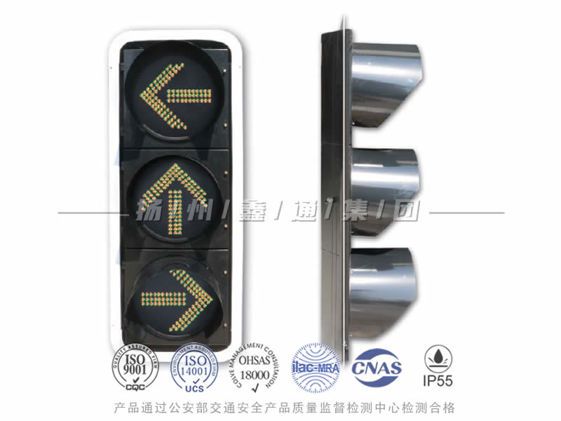 FX403-6L，箭頭信號燈