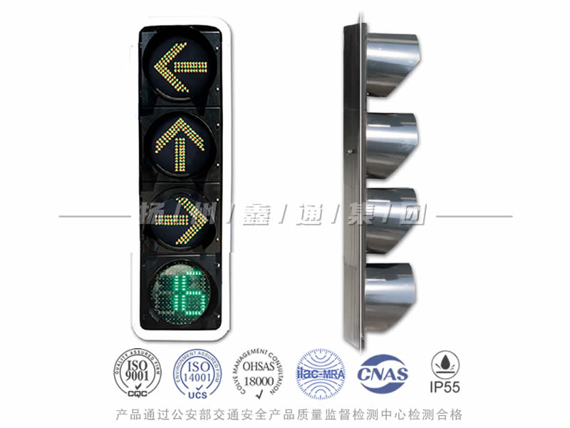 FX404-10L，箭頭信號(hào)燈含倒計(jì)時(shí)