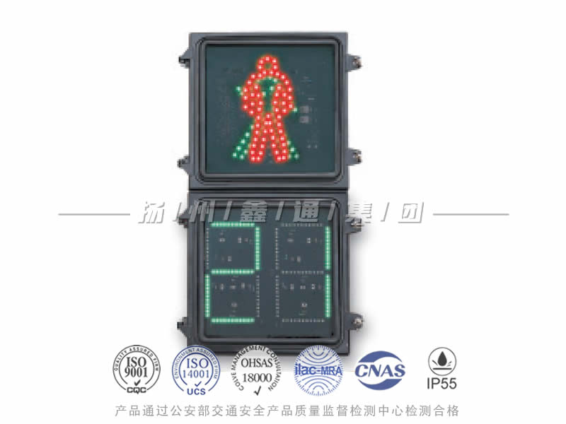 RX302-7L，人行信號(hào)燈含倒計(jì)時(shí)